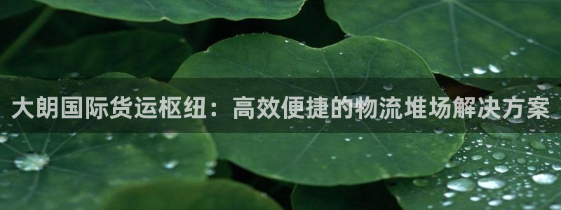 欢迎来到公海!欢迎来到赌船