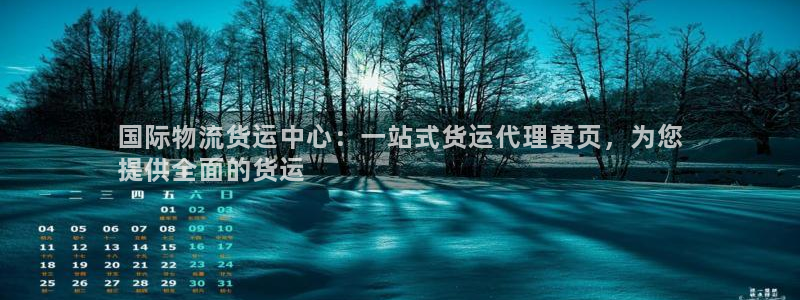 公海赌赌船登录网站